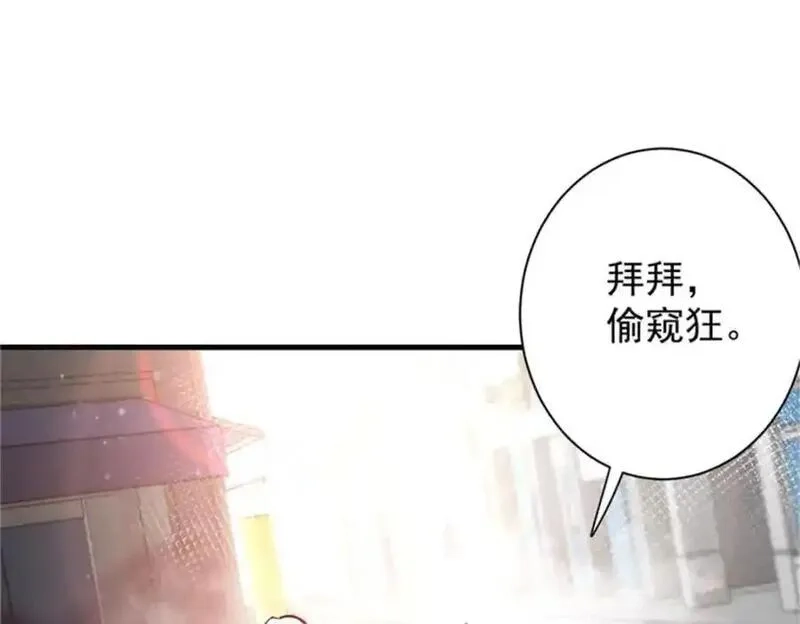 轮盘世界,208 订金,第46张