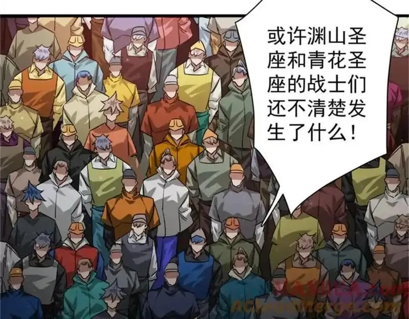 轮盘世界,208 订金,第61张