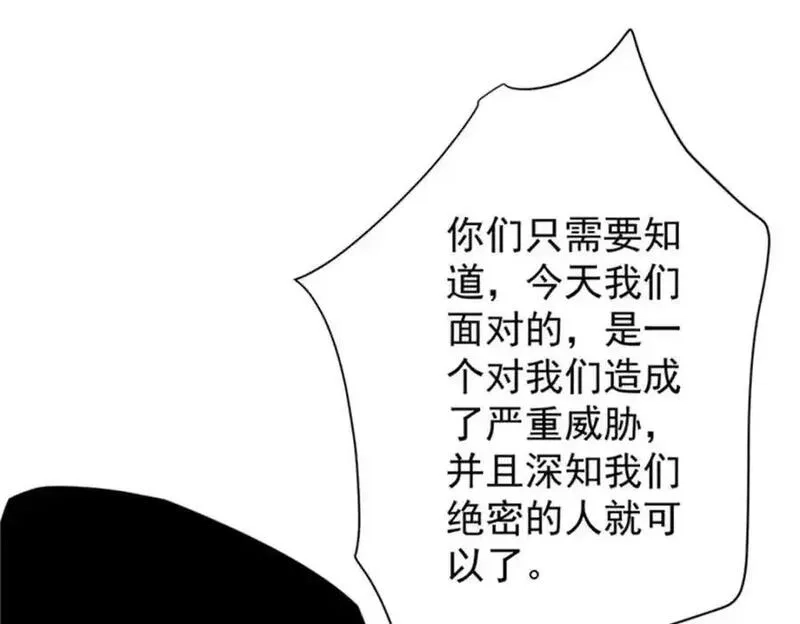 轮盘世界,208 订金,第64张