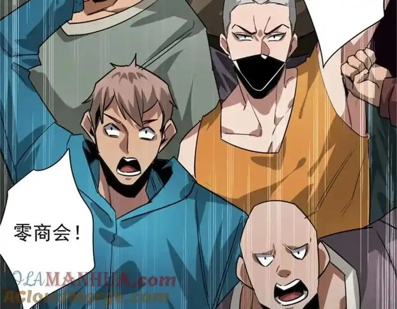 轮盘世界,208 订金,第77张