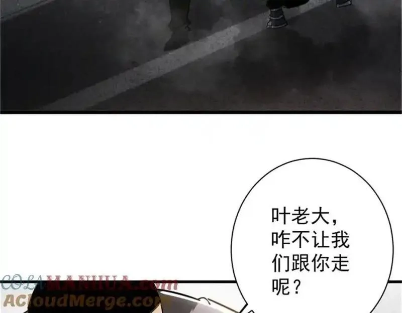 轮盘世界,208 订金,第9张