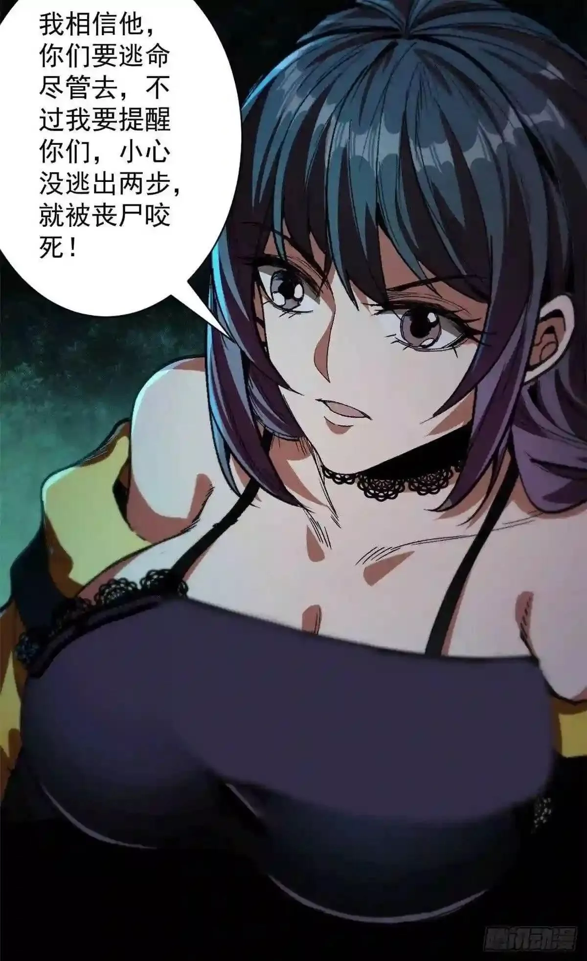 轮盘世界,16 叶钟鸣……死了?,第16张