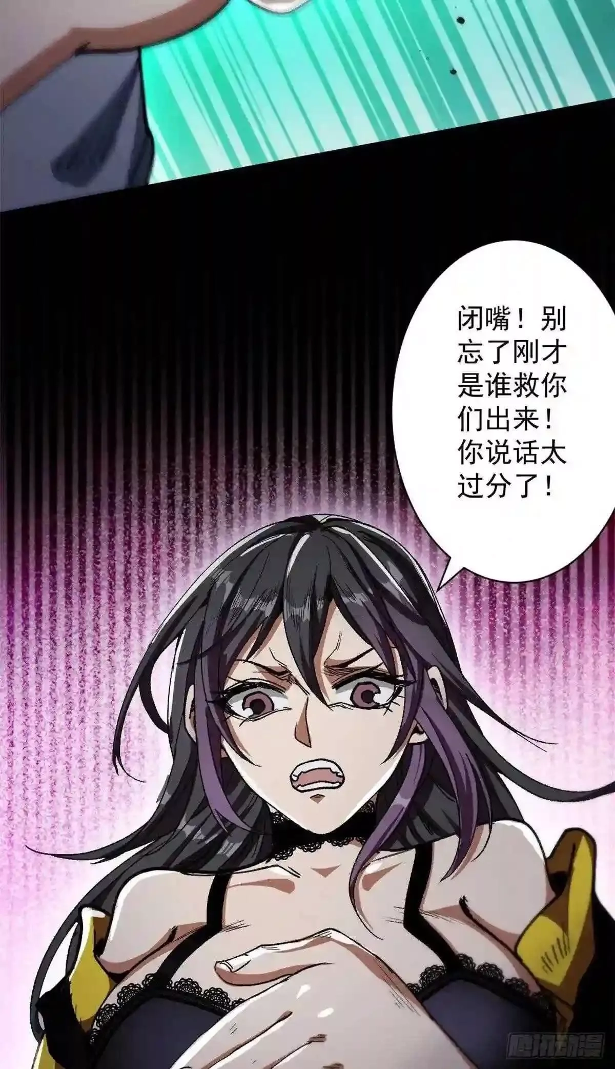 轮盘世界,16 叶钟鸣……死了?,第22张