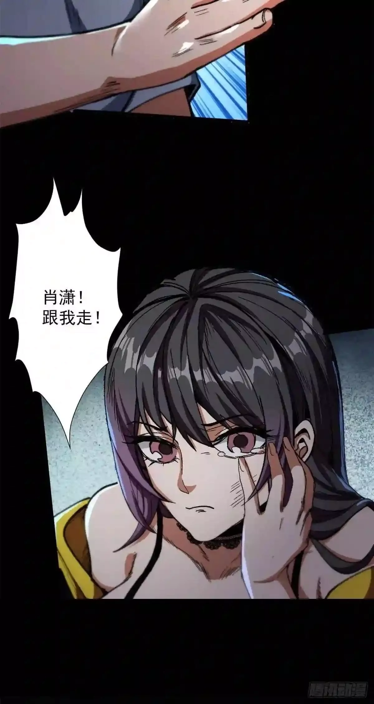 轮盘世界,16 叶钟鸣……死了?,第26张
