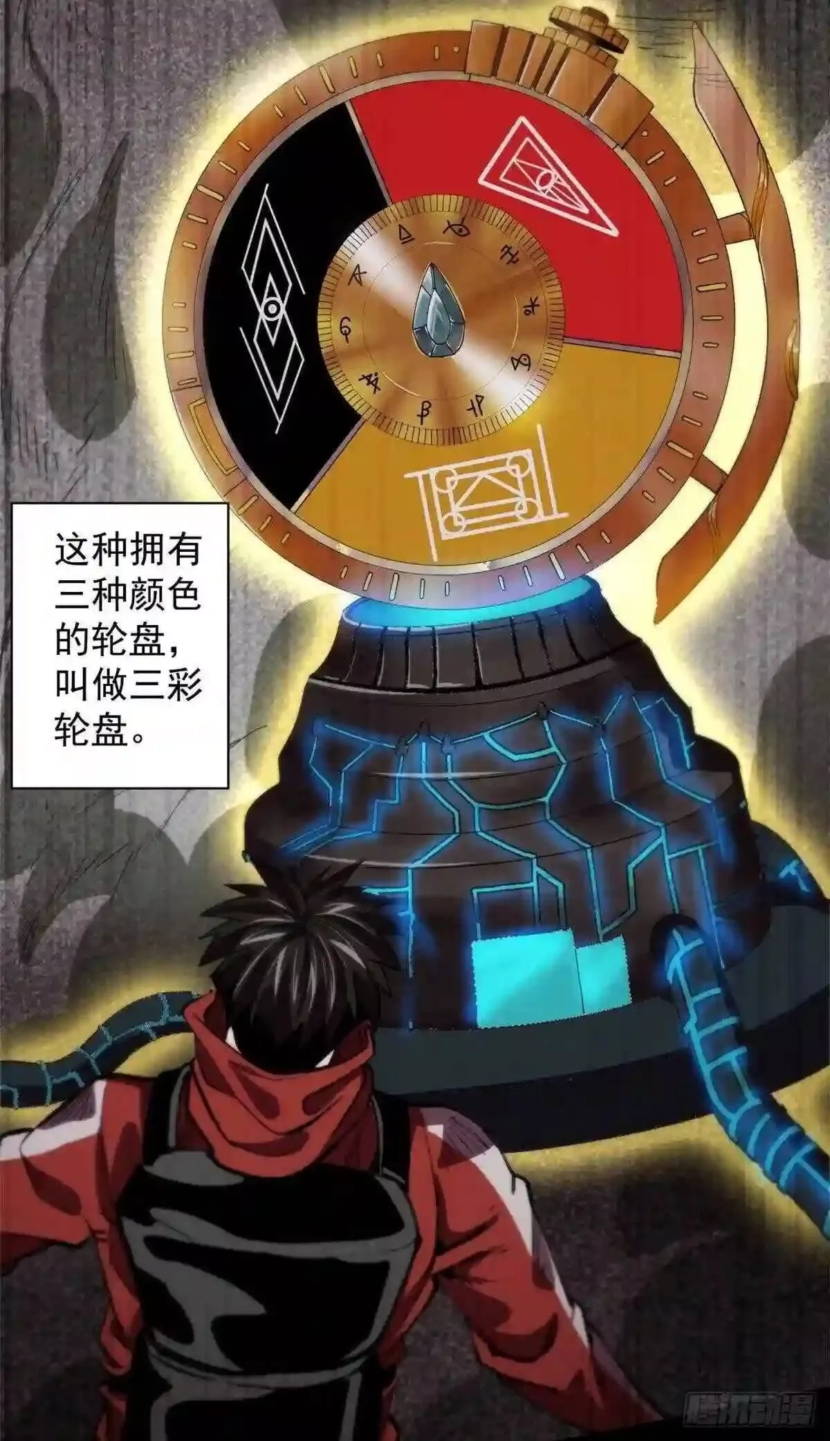 轮盘世界,16 叶钟鸣……死了?,第3张