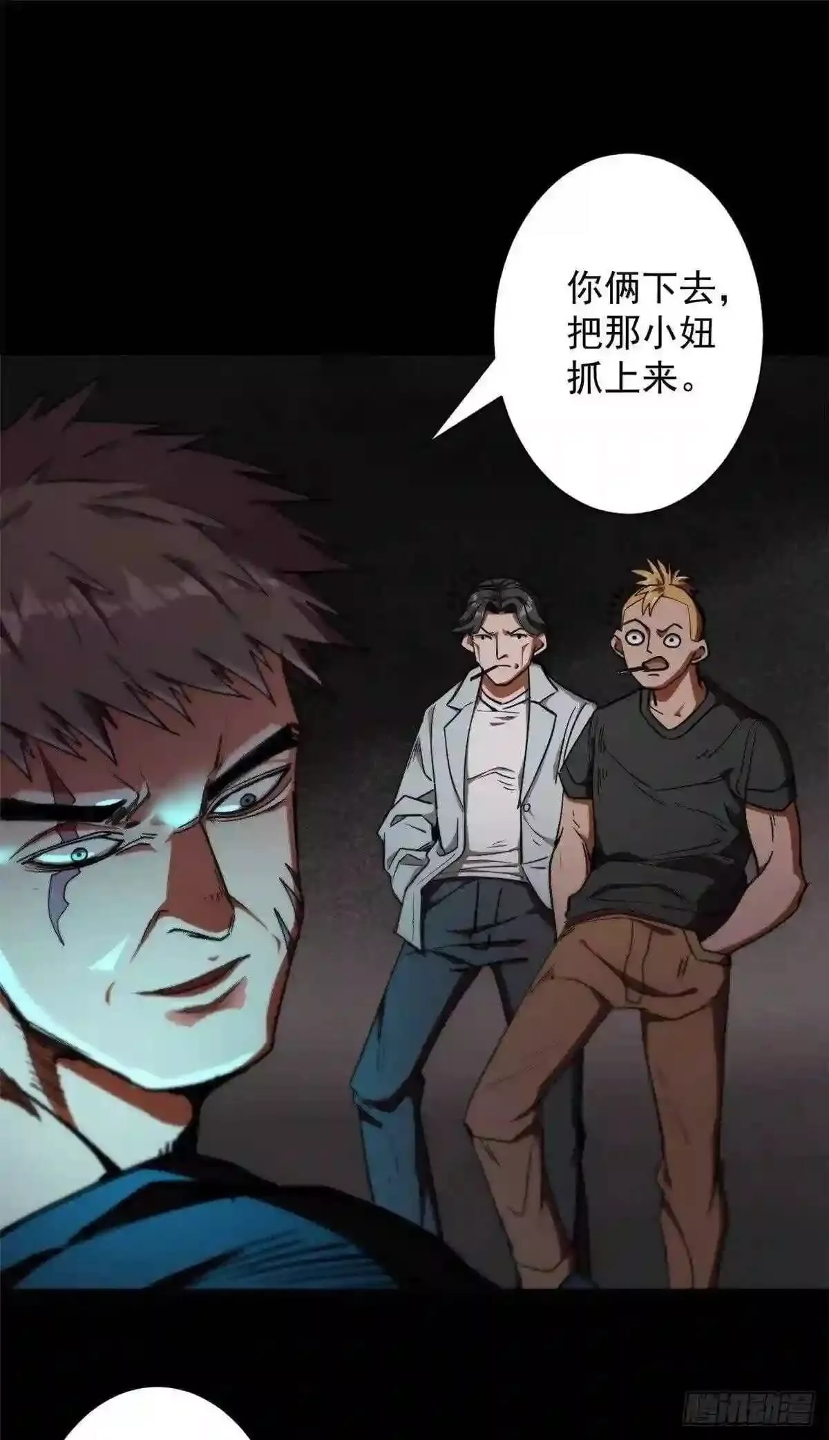 轮盘世界,16 叶钟鸣……死了?,第30张