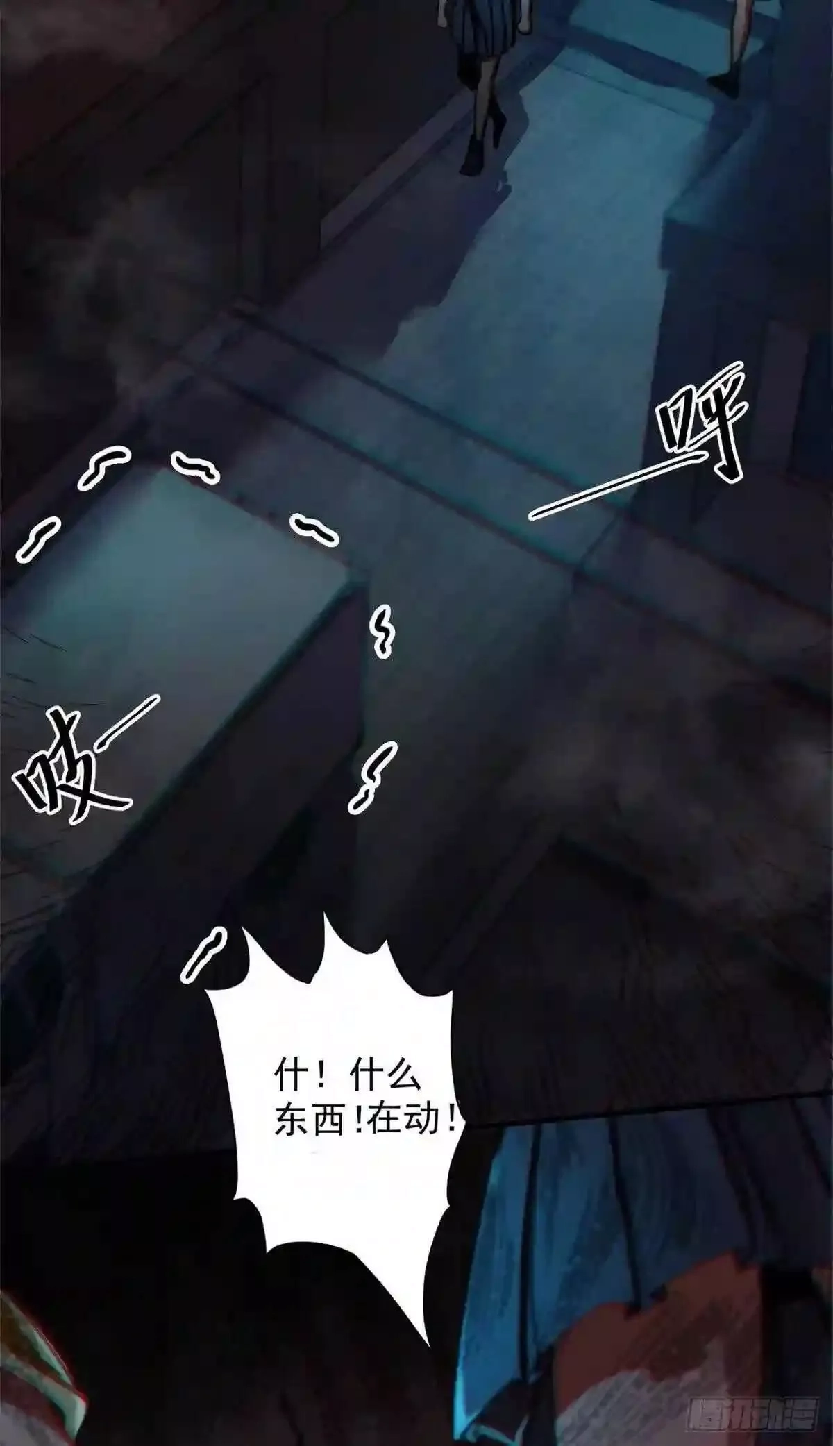 轮盘世界,16 叶钟鸣……死了?,第35张