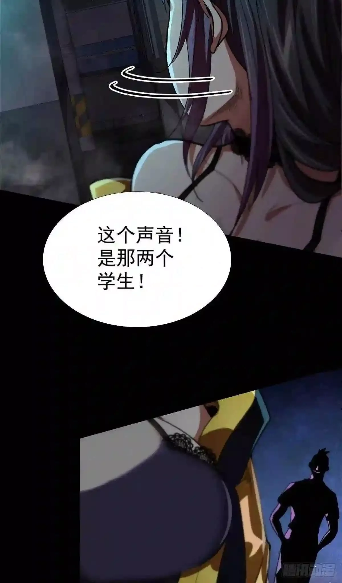 轮盘世界,16 叶钟鸣……死了?,第40张