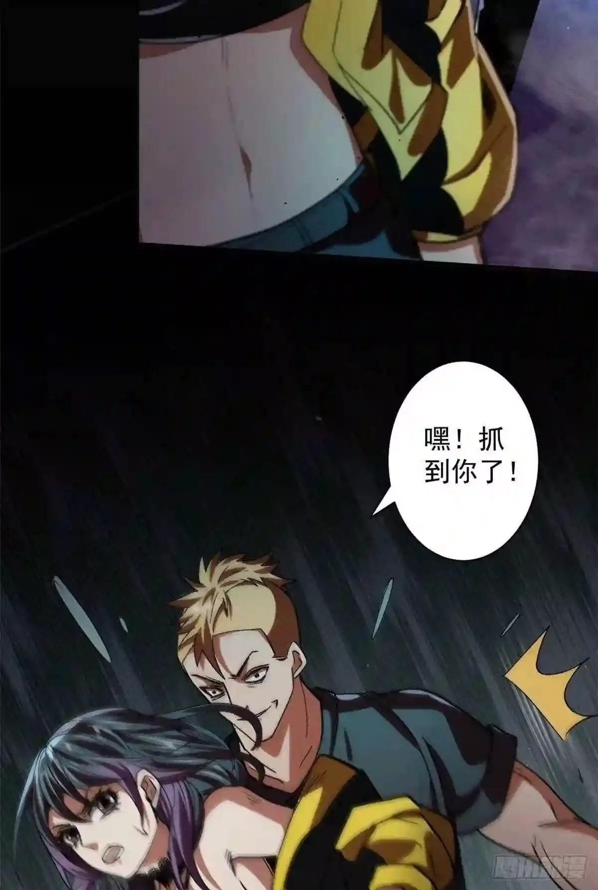 轮盘世界,16 叶钟鸣……死了?,第41张