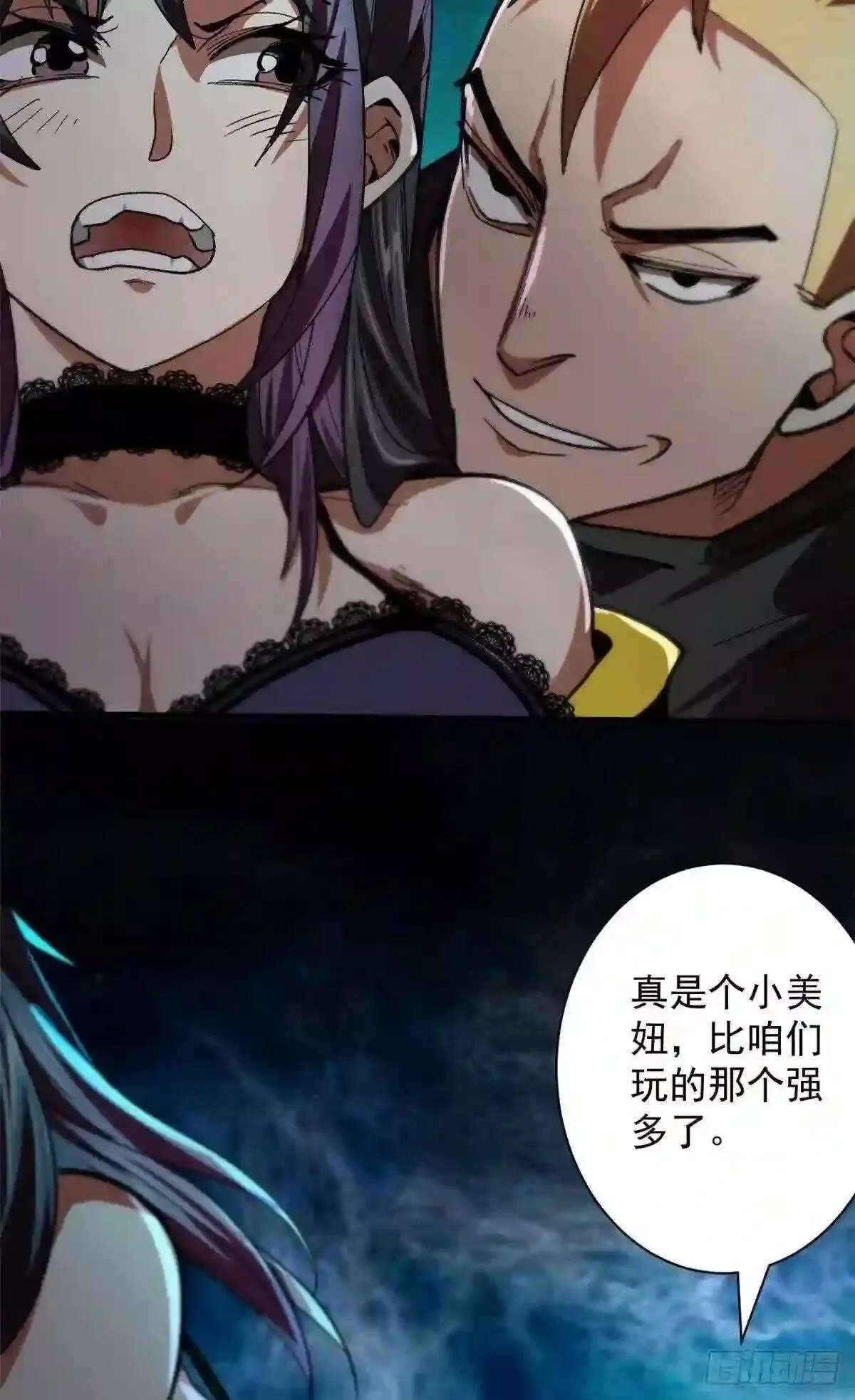 轮盘世界,16 叶钟鸣……死了?,第43张