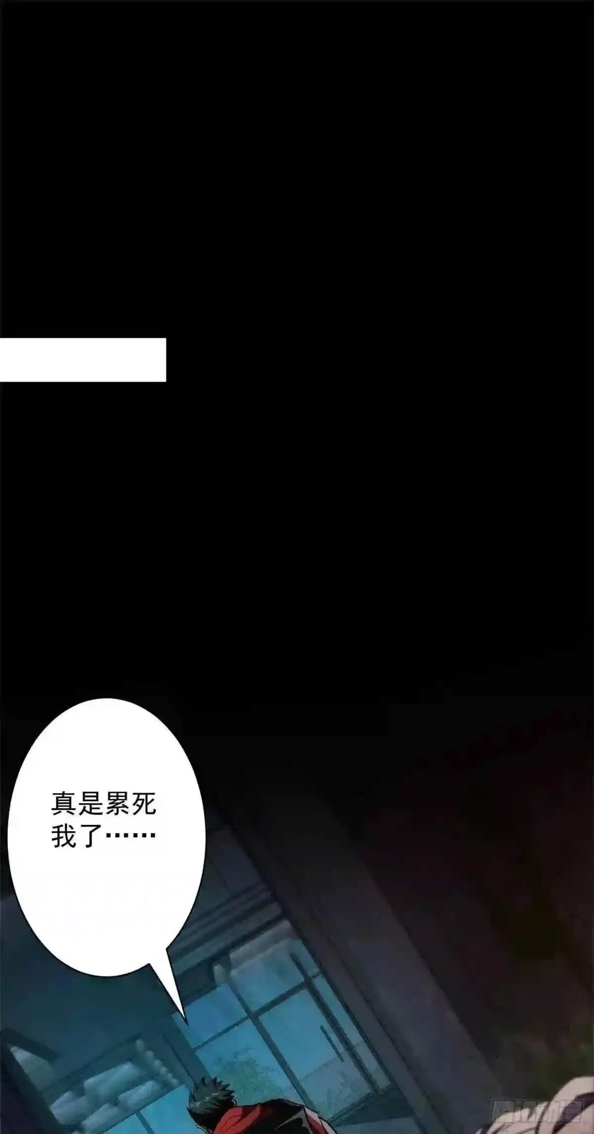 轮盘世界,16 叶钟鸣……死了?,第48张