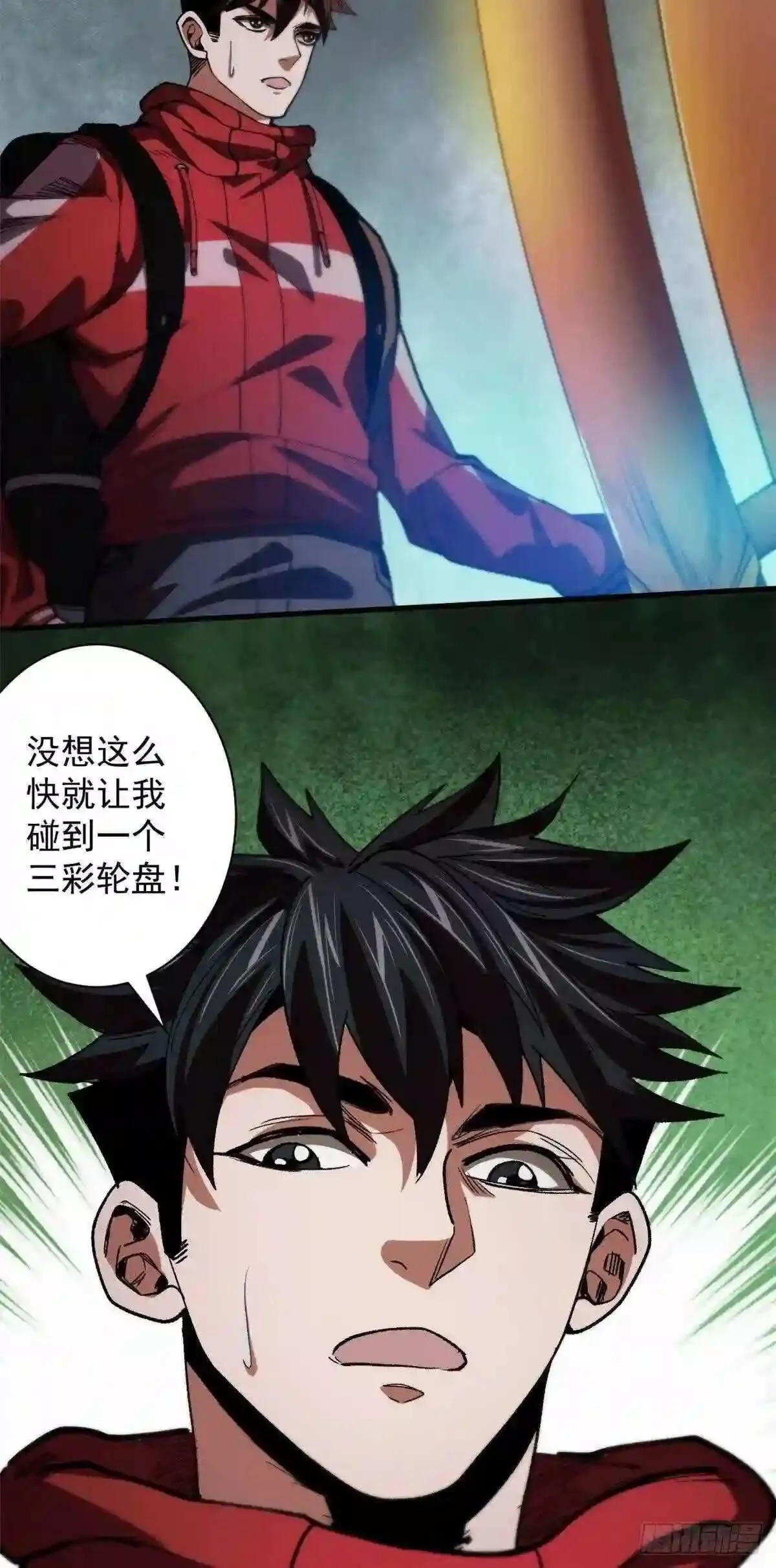 轮盘世界,16 叶钟鸣……死了?,第9张