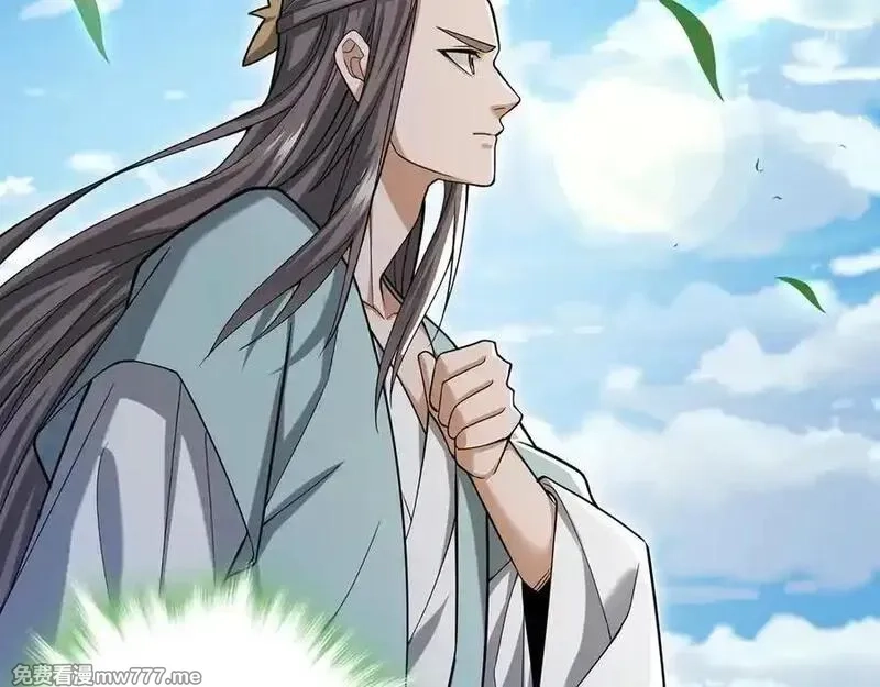 多杀我几次，我就无敌了,第52话 S级,第104张