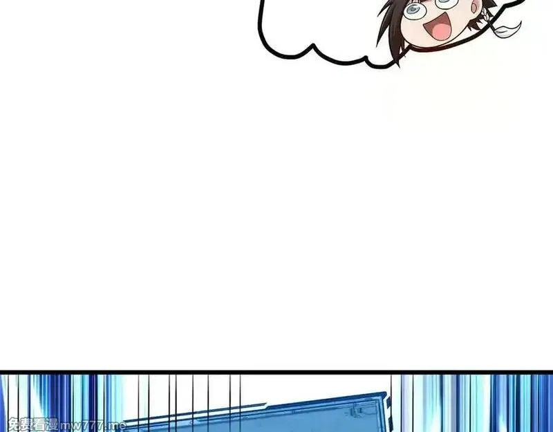 多杀我几次，我就无敌了,第52话 S级,第144张