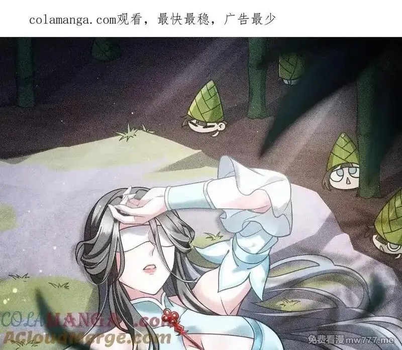 多杀我几次，我就无敌了,11回-杀人猪心！,第100张