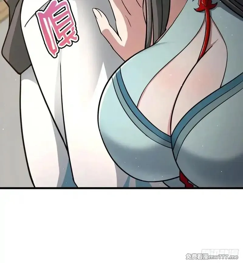 多杀我几次，我就无敌了,11回-杀人猪心！,第83张