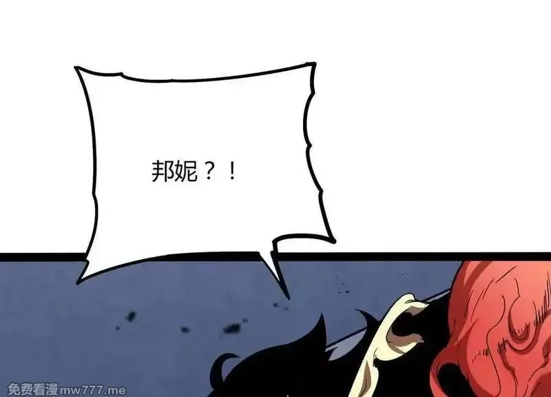 诡斩猎人,第55话 被控制的S级猎人,第110张
