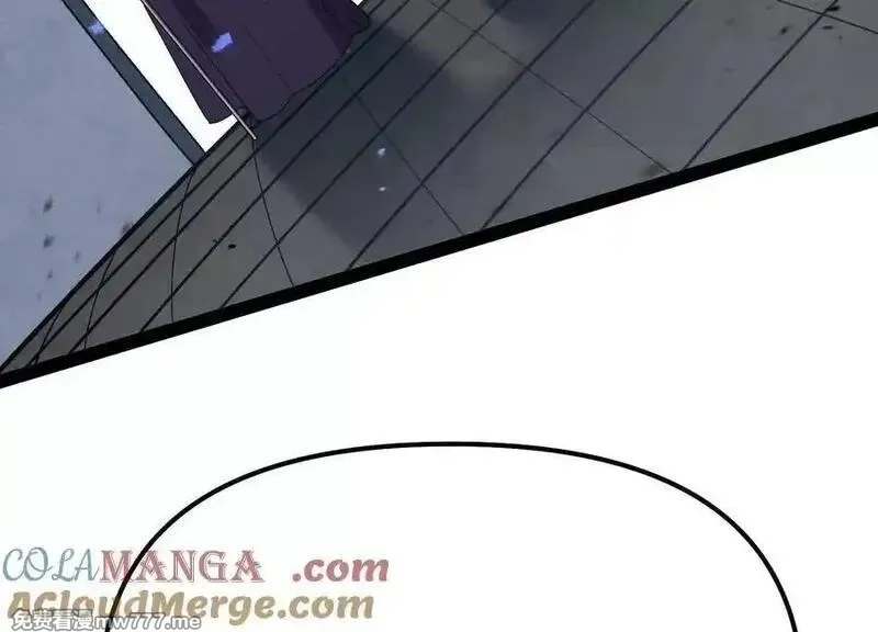 诡斩猎人,第55话 被控制的S级猎人,第113张