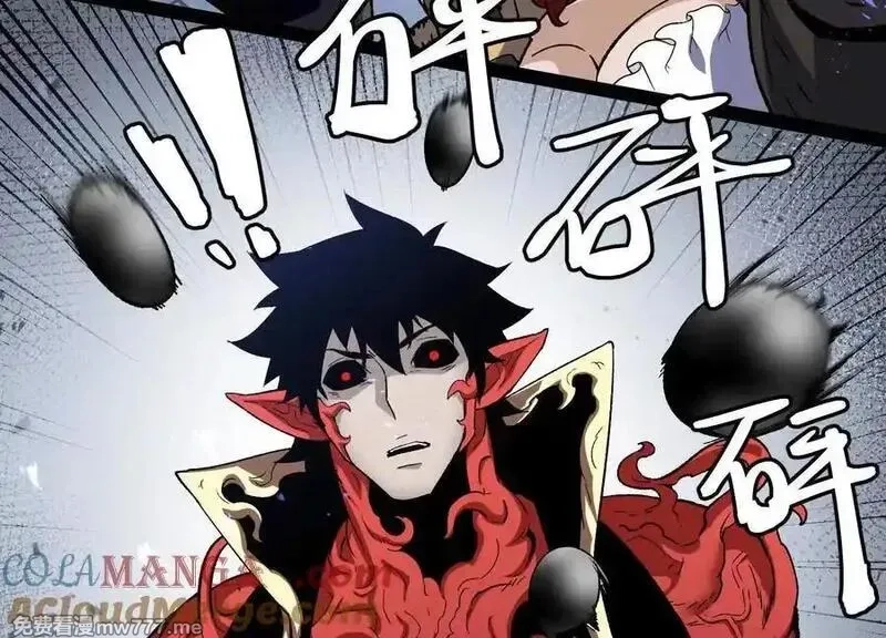诡斩猎人,第55话 被控制的S级猎人,第121张