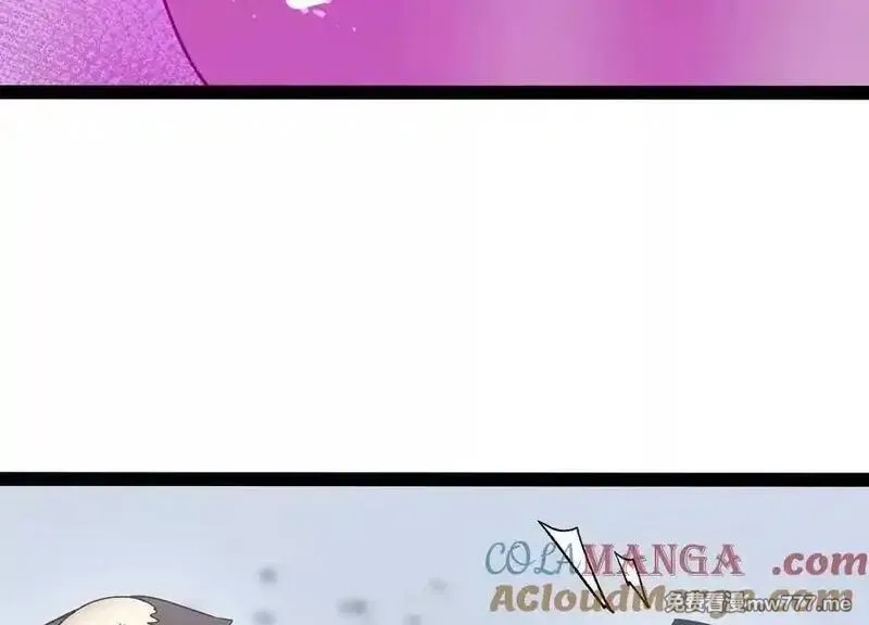 诡斩猎人,第55话 被控制的S级猎人,第165张