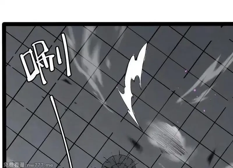 诡斩猎人,第55话 被控制的S级猎人,第32张