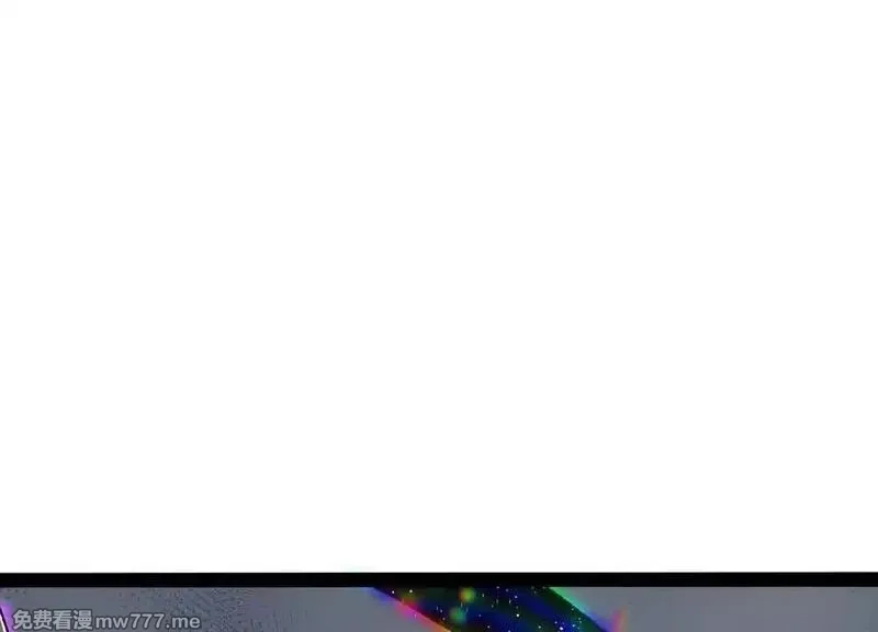 诡斩猎人,第55话 被控制的S级猎人,第39张