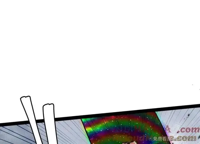 诡斩猎人,第55话 被控制的S级猎人,第45张