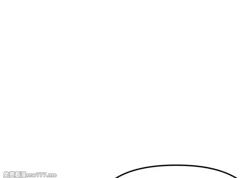 诡斩猎人,第50话 何为正义,第11张