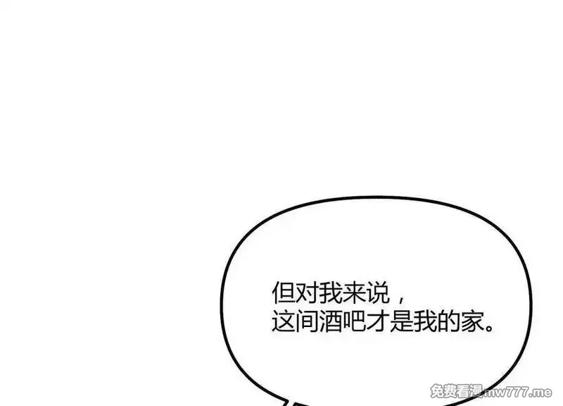 诡斩猎人,第50话 何为正义,第112张