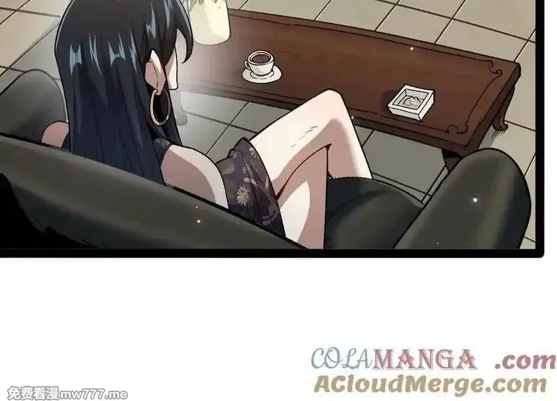 诡斩猎人,第50话 何为正义,第117张