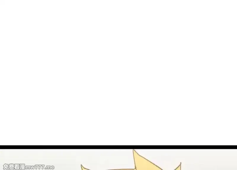 诡斩猎人,第50话 何为正义,第119张
