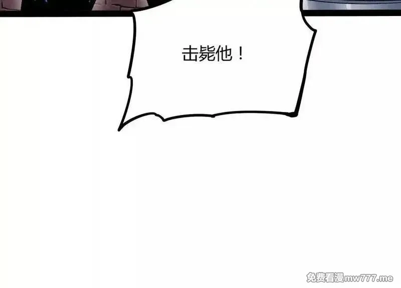 诡斩猎人,第50话 何为正义,第147张