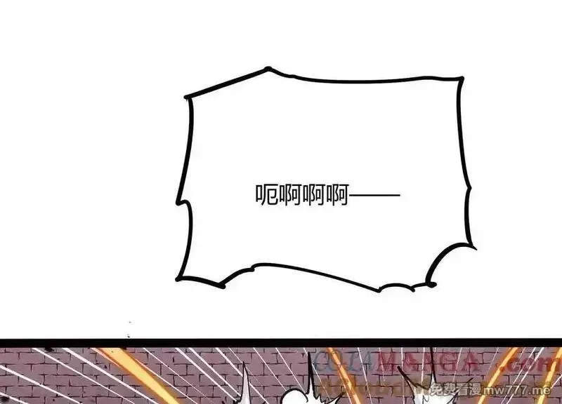 诡斩猎人,第50话 何为正义,第157张