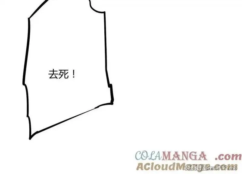 诡斩猎人,第50话 何为正义,第165张