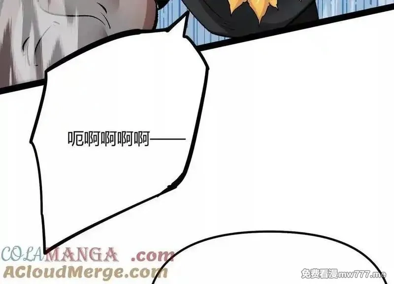 诡斩猎人,第50话 何为正义,第189张