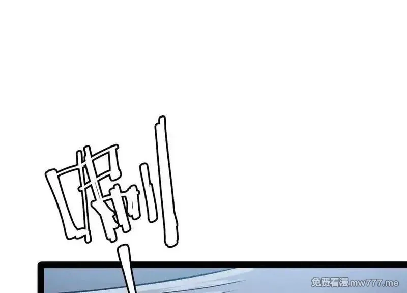 诡斩猎人,第50话 何为正义,第32张