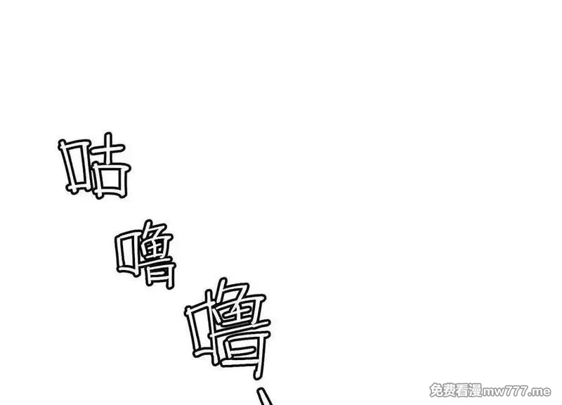 诡斩猎人,第50话 何为正义,第35张