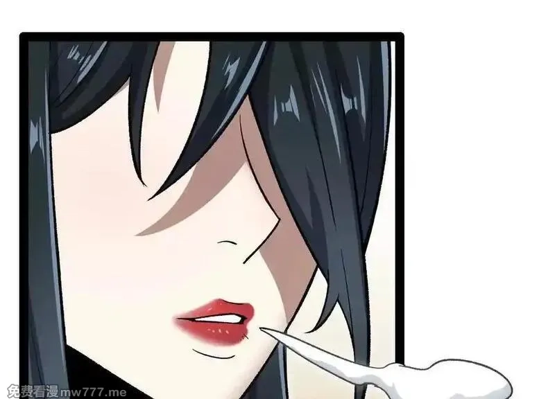 诡斩猎人,第50话 何为正义,第86张