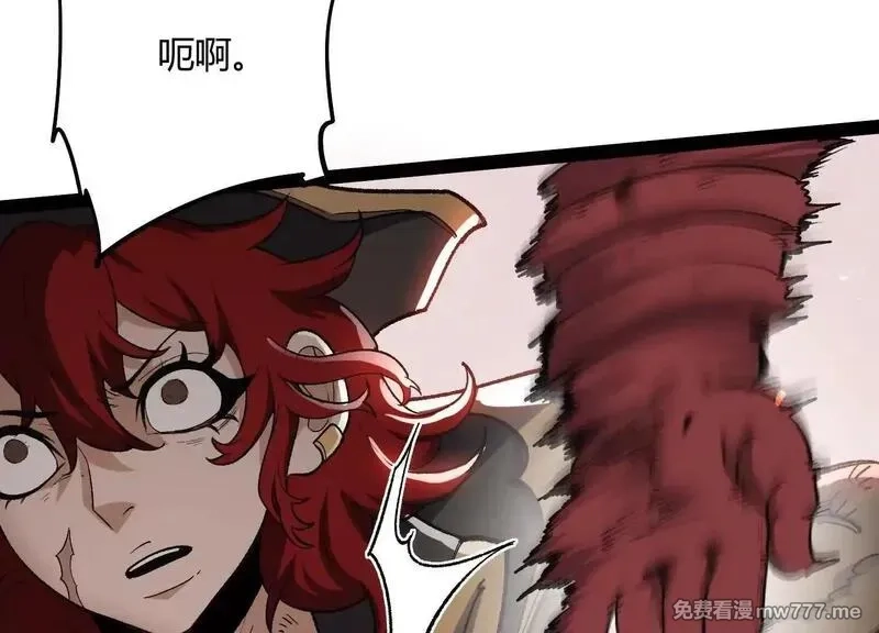 诡斩猎人,第54话  攻击！浮空城,第124张