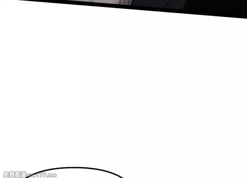 诡斩猎人,第54话  攻击！浮空城,第126张