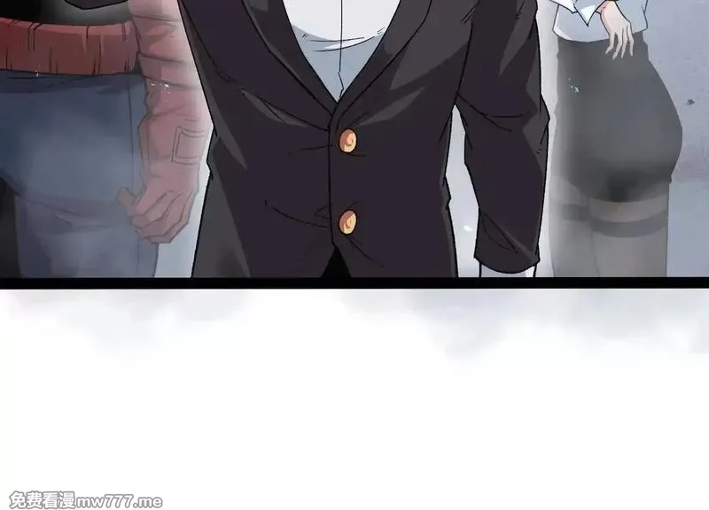 诡斩猎人,第54话  攻击！浮空城,第135张