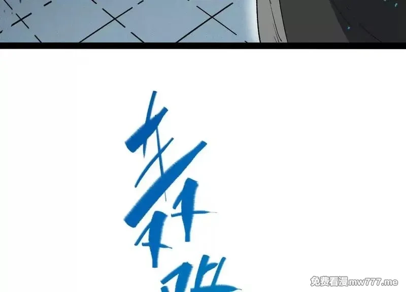 诡斩猎人,第54话  攻击！浮空城,第141张