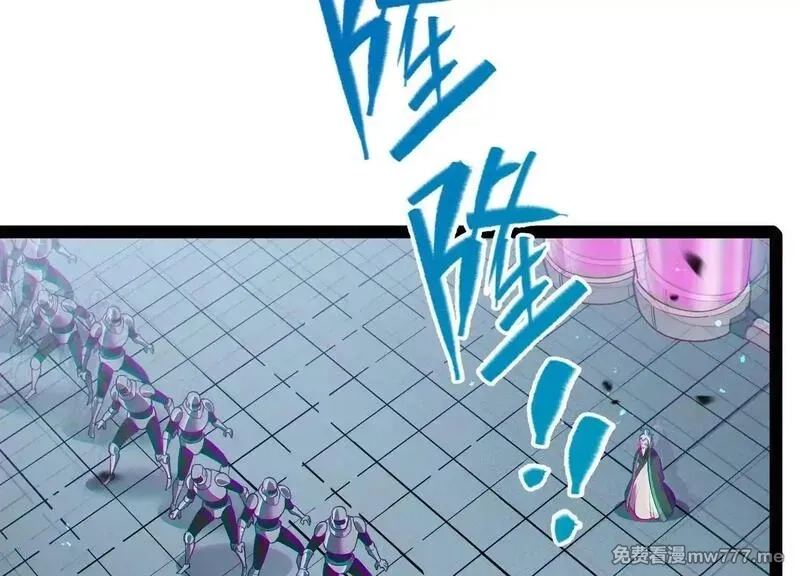 诡斩猎人,第54话  攻击！浮空城,第142张