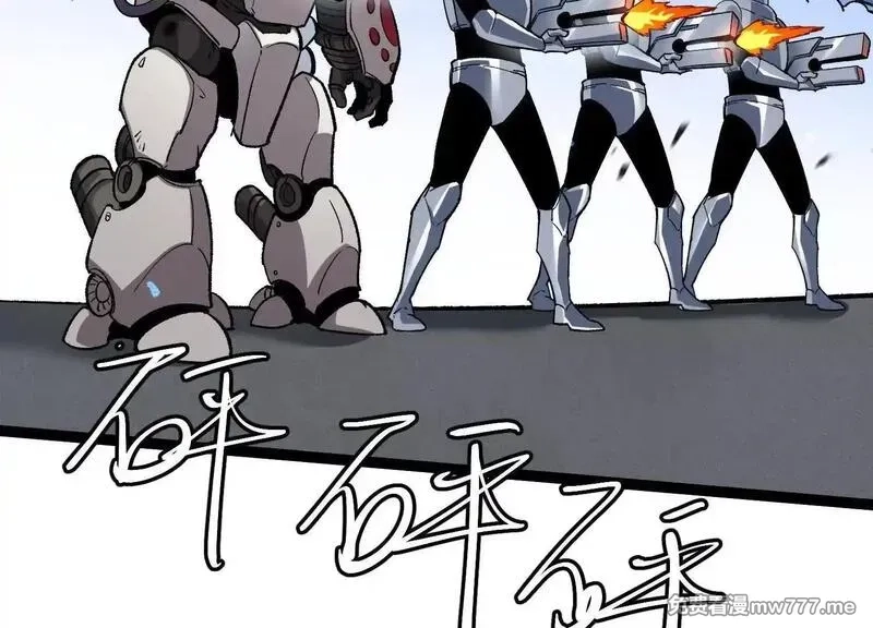 诡斩猎人,第54话  攻击！浮空城,第164张