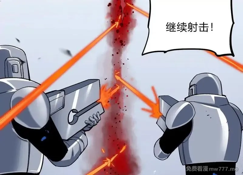 诡斩猎人,第54话  攻击！浮空城,第173张