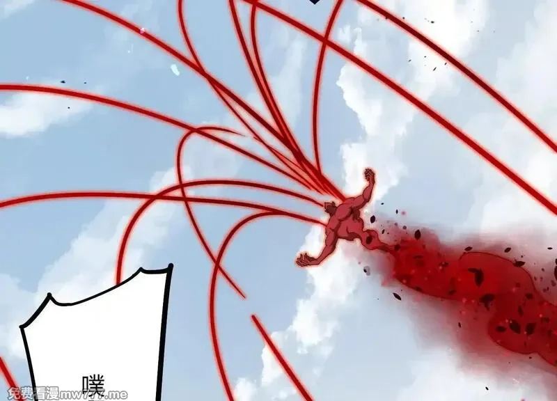 诡斩猎人,第54话  攻击！浮空城,第176张