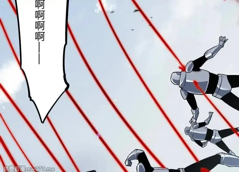 诡斩猎人,第54话  攻击！浮空城,第177张