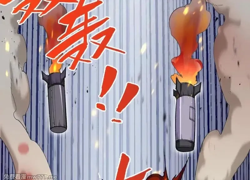诡斩猎人,第54话  攻击！浮空城,第196张