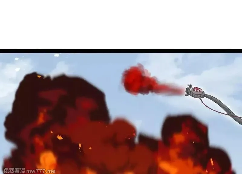诡斩猎人,第54话  攻击！浮空城,第201张