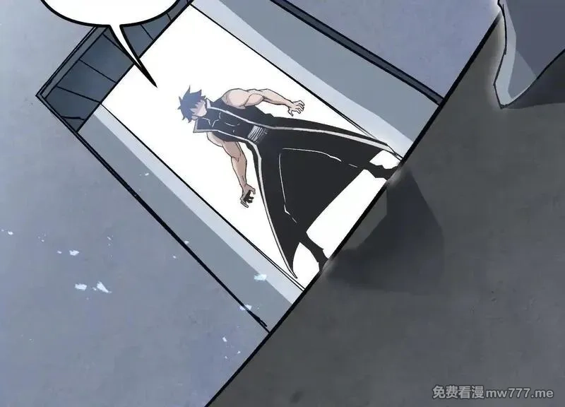 诡斩猎人,第54话  攻击！浮空城,第208张